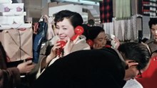 最高殊勲夫人 (1959)