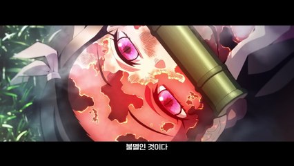 극장판 귀멸의 칼날: 무한성편 | movie | 2025 | Official Teaser