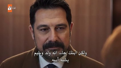 مسلسل دين الروح حلقة 11 مترجم