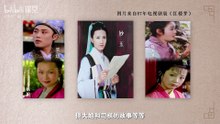 18《风月宝鉴》里的典型“女祸”思想，为何没有持续影响《红楼梦》？