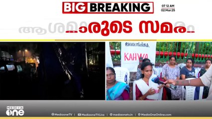 ടാർപോളിന്‍ അഴിച്ചുമാറ്റണം, മഴയെങ്കില്‍ കുട പിടിച്ചാൽ മതിയെന്ന് പൊലീസ്‌