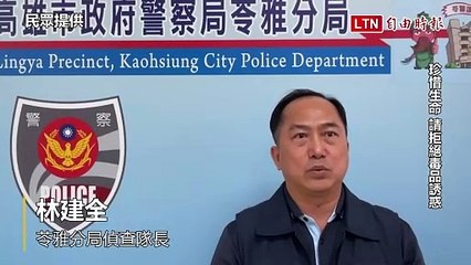 高雄職業賭場藏身透天厝 警爬長梯破窗逮38人1人是毒品通緝犯(民眾提供)