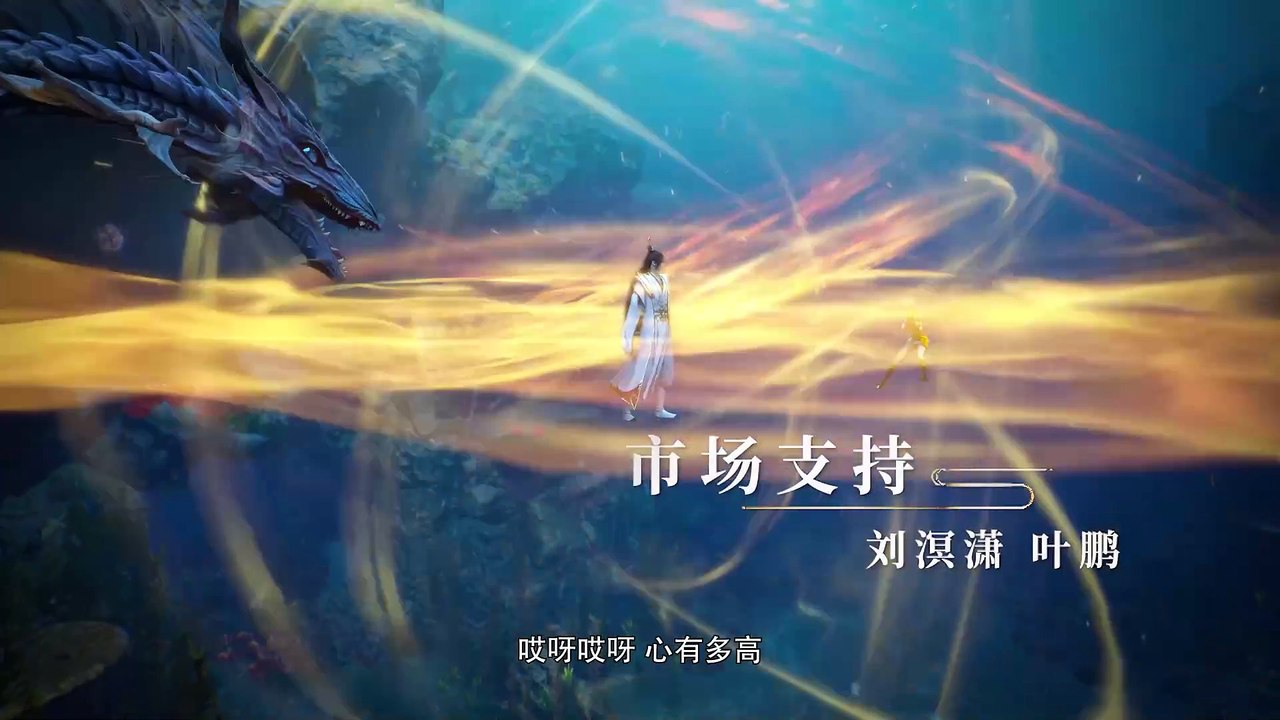 [4k] Over Goddess Episode 39 Subtitle Multi.