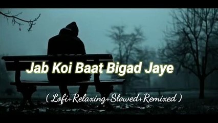 Jab Koi Baat Bigad Jaye (Lofi+Relaxing+Slowed+Remixed) Rameen Lofi Production
