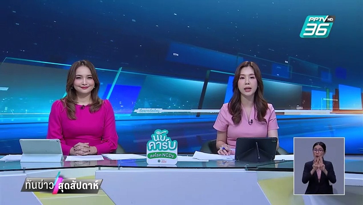 ตร.ไซเบอร์ จับเว็บพนัน เงินหมุน 240ล./ปี ยึดทรั...