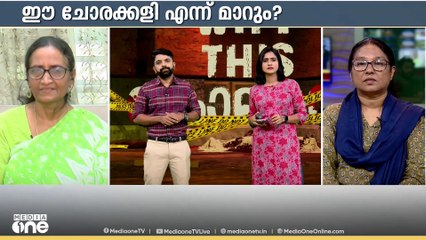'കുട്ടികളുടെ സ്വഭാവം നിരീക്ഷിച്ചാൽ നമുക്ക് അവരുടെ ലഹരി ഉപയോഗം മനസിലാകും'