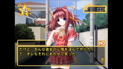 3LDK～幸せになろうよ～　プレイステーション２(3LDK Let's be happy playstation2)_50