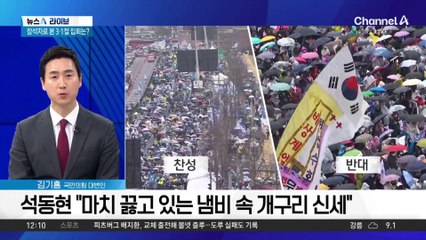尹 메시지 전한 석동현 vs 직접 나선 이재명