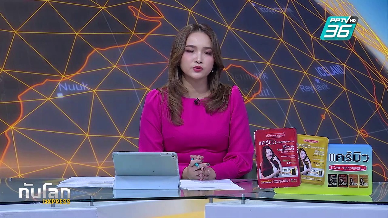 “ฮามาส” ย้ำพร้อมบรรลุขั้นตอนที่เหลือของข้อตกลงหยุดยิง |ทันโลก EXPRESS |  2 มี.ค. 68