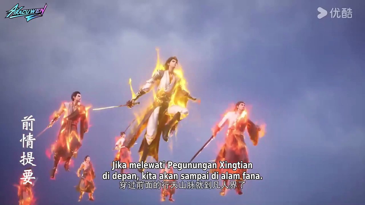 Legend Of Martial Immortal Episode 103