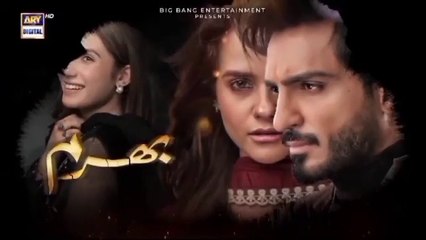 Bharam Episode 69 | Hina Tariq | Rabya Kulsoom | Omer Shahzad | 2nd MAR 2025 (Eng Sub) ARY Digital