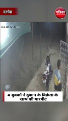 रात 11 बजे के बाद फ्री में शराब नहीं देने पर हुआ विवाद