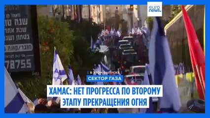 Новости дня | 2 марта — утренний выпуск