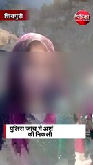 लाइक कमेंट के लिए बनाई रील ने शहर को किया बदनाम
