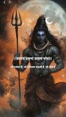 LORD SHIVA STOTRAM