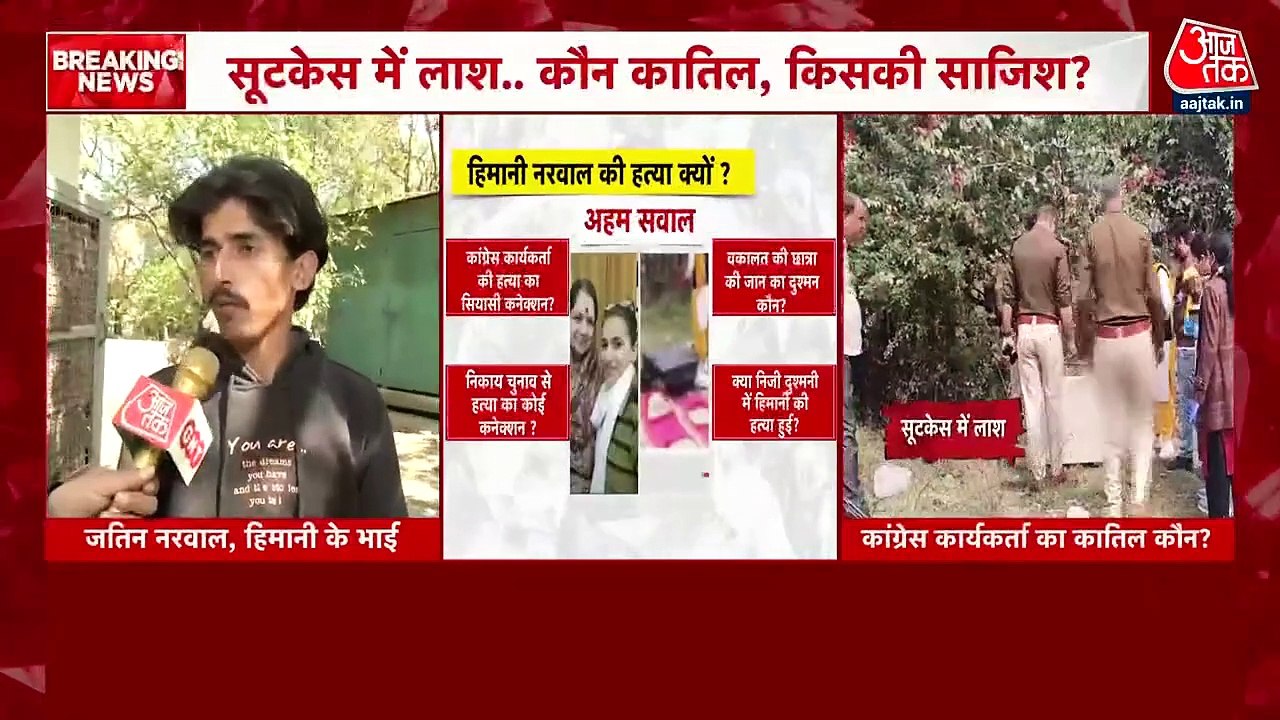 'कांग्रेस के लिए इतना काम किया लेकिन एक नेता नह...