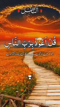 #ramzan #ramadan #islam #ramzanmubarak #muslim #eid #allah #makkah #madina #ramdan #islamicquotes #love #islamic #quran #eidmubarak #pakistan #instagram #ramadankareem #trending #naatshareef #dua #naat #yarasoolallah #urdu #muslimah #jummahmubarak #viral