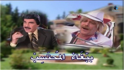 Episode 29 - Eshna W Shofna Series ¦ الحلقة التاسعة والعشرون - مسلسل عشنا وشفنا