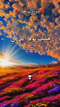 #ramzan #ramadan #islam #ramzanmubarak #muslim #eid #allah #makkah #madina #ramdan #islamicquotes #love #islamic #quran #eidmubarak #pakistan #instagram #ramadankareem #trending #naatshareef #dua #naat #yarasoolallah #urdu #muslimah #jummahmubarak #viral