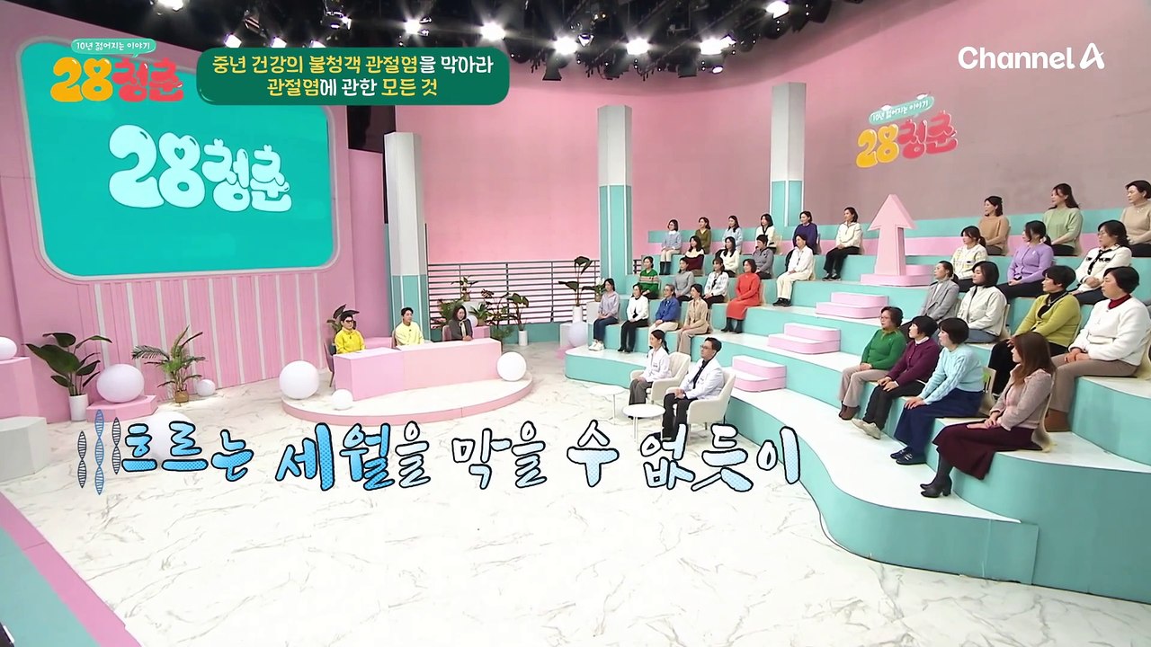 ※관절염 자가 테스트※ 발자국을 통해 관절염 자가 테스트 하기! 관절 건강을 위해 양...