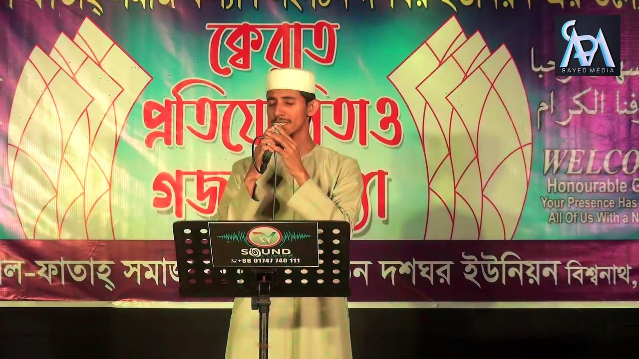 Mera Allah | Urdu Nasheed | Saynan Sayeem