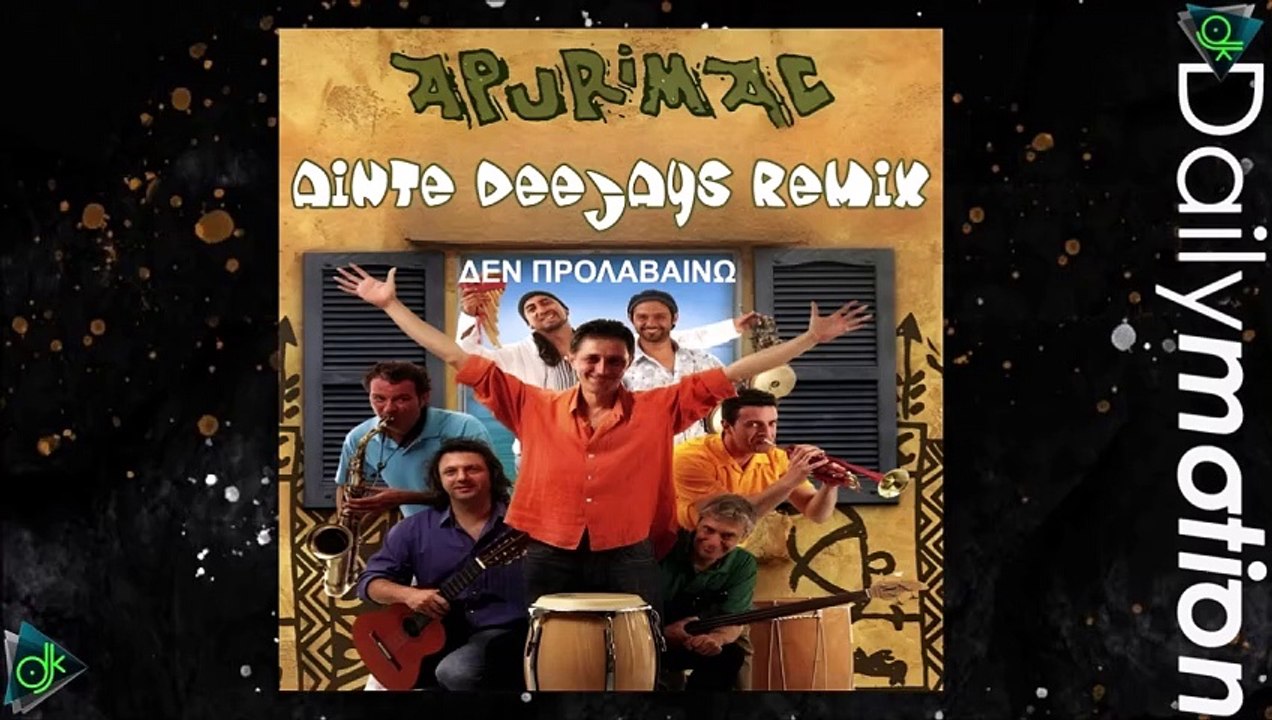 Apurimac - Δεν Προλαβαίνω (Ainte Deejays Remix)