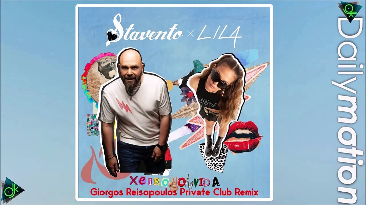 Stavento x Lila - Χειροβομβίδα (Giorgos Reisopoulos Private Club Remix)