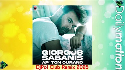 Γιώργος Σαμπάνης - Απ' Τον Ουρανό (DjPol Club Remix 2025)