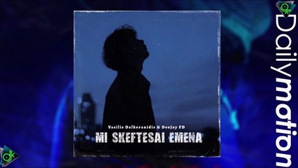 Μέλισσες - Όπως Εγώ (Μη Σκέφτεσαι Εμένα) (Vasilis Dalkeranidis & Deejay FD Afro House Mix)
