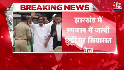 Ramzan Leave Controversy: 'झारखंड को इस्लामिक राज्य घोषित करने का आया वक्त', BJP सांसद निशिकांत दुबे का तंज