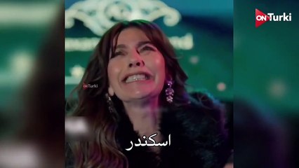 مسلسل العبقري الحلقة 22 اعلان 2 الرسمي مترجم للعربية
