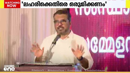 ലഹരിക്കെതിരെ ജനകീയ പ്രസ്ഥാനത്തിന് തുടക്കം കുറിക്കുമെന്ന് മന്ത്രി MB രാജേഷ്