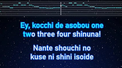 Karaoke♬ NEVER DIE! (Shinuna!) - Kocchi no Kento 【No Guide Melody】 Instrumental, Lyric Romanized