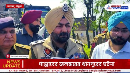 কুখ্যাত মহিলা মাদক পাচারকারীর বাড়ি ভেঙে গুঁড়িয়ে দিল পুলিশ
