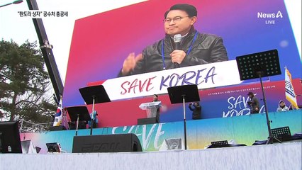 “판도라의 상자 열렸다”…檢, 오동운 소환 고심