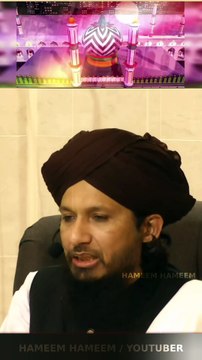 Ahlus Sunnah Wal Jamaah Ko Kabhi koi Mita Nahi Sakta ( Ala Hazrat Imam Ahmed Raza khan Barelvi ) Mufti Rashid Mahmood Rizvi Sb | #Ulama @Highlight