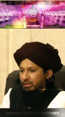 Ahlus Sunnah Wal Jamaah Ko Kabhi koi Mita Nahi Sakta ( Ala Hazrat Imam Ahmed Raza khan Barelvi ) Mufti Rashid Mahmood Rizvi Sb | #Ulama  @Highlight