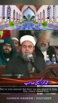 Ala Hazrat Imam Ahmed Raza khan Barelvi | Shaykh Al Sayyid Umar ibn Saleem Al Iraqi 🇮🇶 Baghdad #Ulama @Highlight