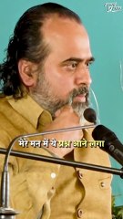 सीधे कहो, प्यार है || आचार्य प्रशांत