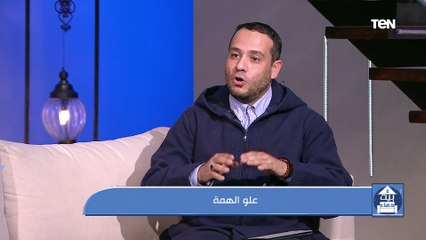 الشيخ أحمد المالكي هيقولنا إزاي نعلي من همتنا على عمل الخير في رمضان .. ويرد على  سؤال هام