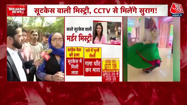 Himani Narwal: हरियाणा में कांग्रेस कार्यकर्ता की हत्या, सूटकेस में मिली लाश