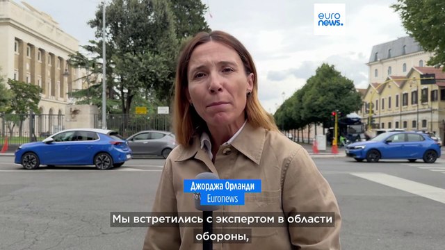 Защитить небо Европы