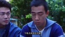古惑仔友情歲月之山雞故事 Those Were the Days... 2000