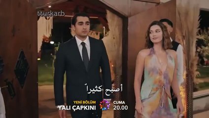 مسلسل الطائر الرفراف  الحلقة 75 الإعلان 1 مترجم HD
