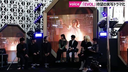 Aoki Yuzu x Irei Himena x Hattori Kisaki x Kaneko Nobuaki: Uncut press conference for the drama "EVOL"