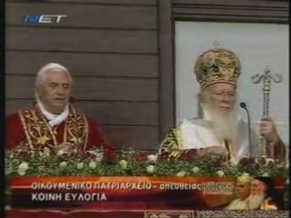 Pope's visit to Constantinople  Part8