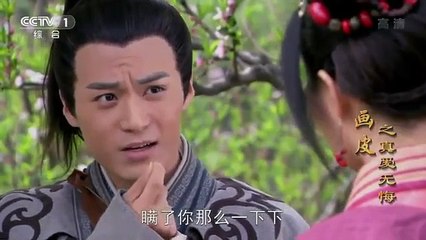 Tập 13 - Họa Bì 2 - Yêu Bất Hối (Thuyết minh)_DV Lưu Khải Uy, Dĩnh Nhi