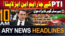 ARY News 10 AM Headlines | 14th September 2024 | Barrister Gohar's big claim
