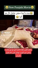 new funny Punjabi Movie link bio 