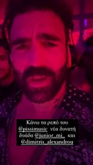 Δημήτρης Αλεξάνδρου: Η έξοδος του στο κέντρο της Αθήνας